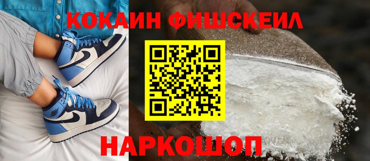 Кокаин 98%  Вход с VPN  Кокаин Боливия  Кингисепп 