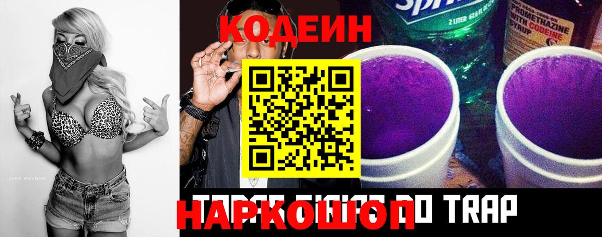 Каннабис Кингисепп