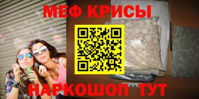 MESCALINE Конаково