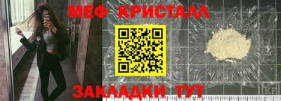 MESCALINE Конаково