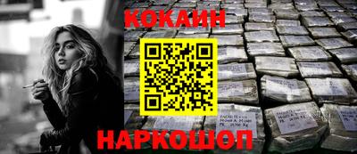 MESCALINE Конаково