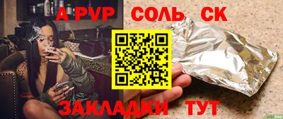 марки lsd Комсомольск-на-Амуре