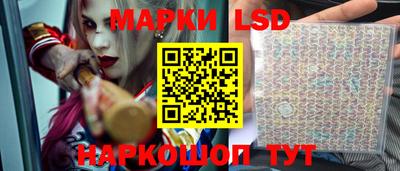 MESCALINE Конаково