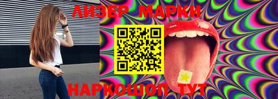марки lsd Комсомольск-на-Амуре