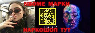 MESCALINE Конаково