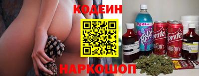 герыч Коммунар