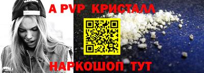 MESCALINE Конаково