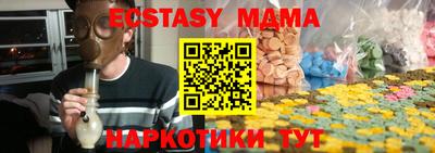 MESCALINE Конаково