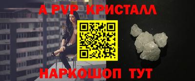 MESCALINE Конаково