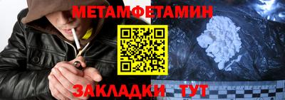 MESCALINE Конаково