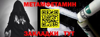 MESCALINE Конаково