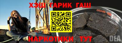 герыч Коммунар