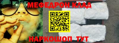 MESCALINE Конаково