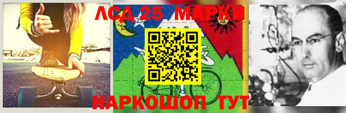 ЛСД экстази кислота Кингисепп