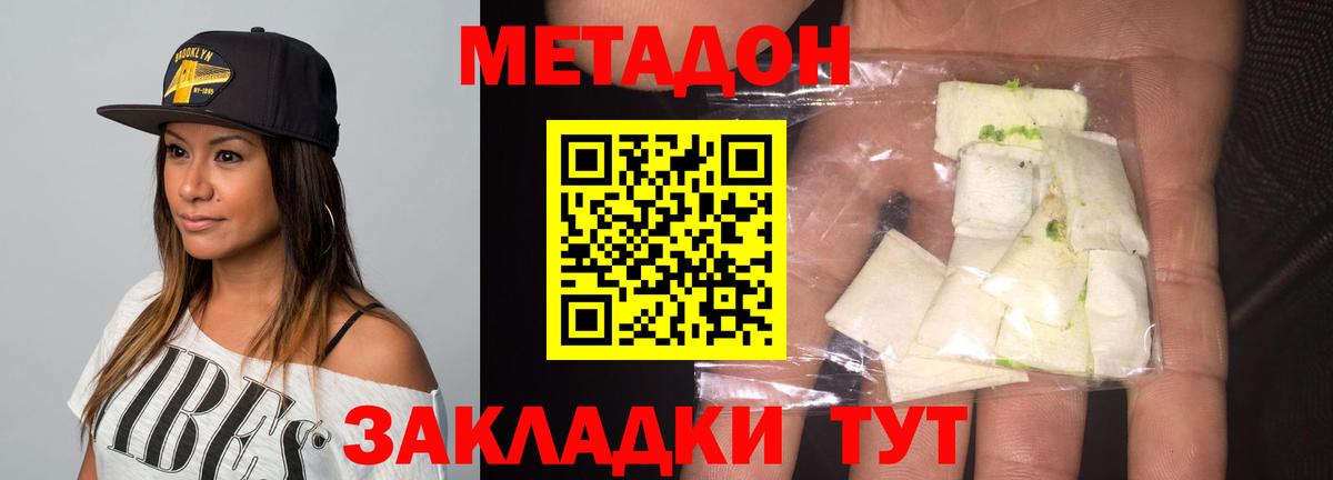 А ПВП СОЛЬ   Вход с VPN  Мефедрон кристаллы  Кингисепп  Марихуана  Кокаин  ГАШ  Героин 