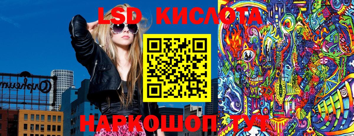 Марки N-bome 1500мкг  Марки NBOMe  Кингисепп  Марки N-bome 1500мкг  Вход с VPN 