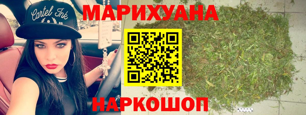 МАРИХУАНА SATIVA & INDICA  Марихуана Amnesia  Вход с VPN  МАРИХУАНА SATIVA & INDICA  Кингисепп 